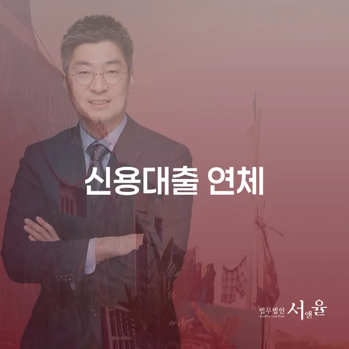기초생활수급자파산 채무조정제도을 이용하여 있는지확인