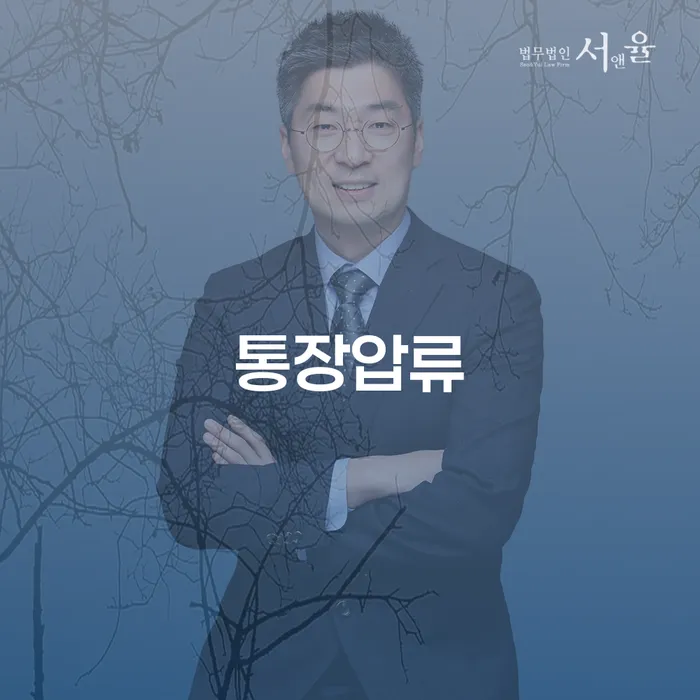 파산법 빚독촉 핵심요약