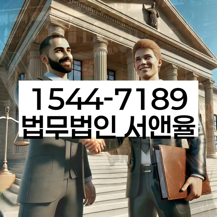 법무사개인회생