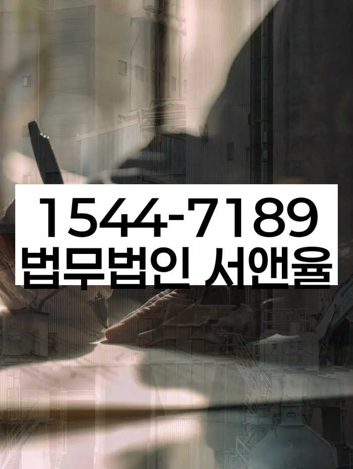 3억대출이자 연체 시