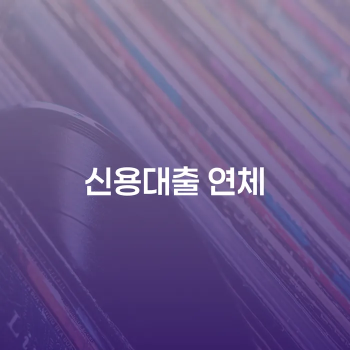 개인회생파산신청 빚 해결할 상담받아보기