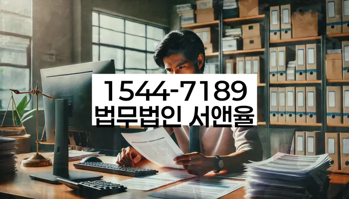 개인회생신청서류