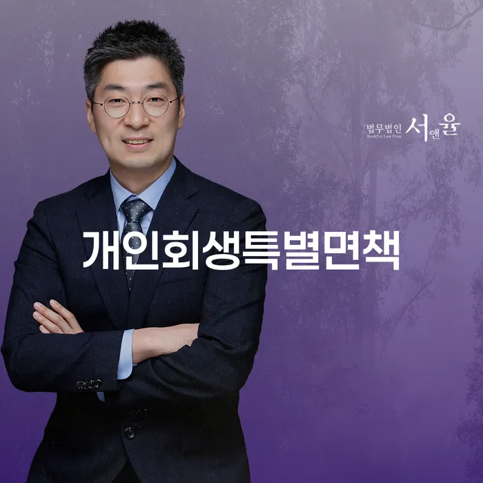 개인회생자격조건 카드빚 연체 있을까요?