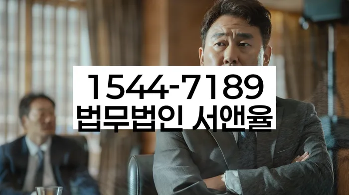 개인회생특별면책