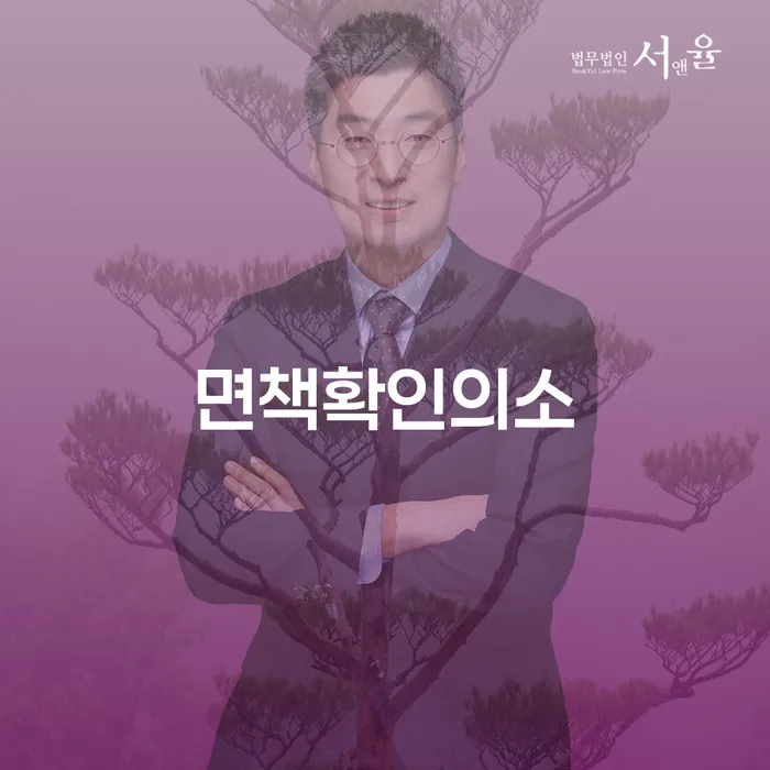 개인부채 빚독촉 선택해야 하는