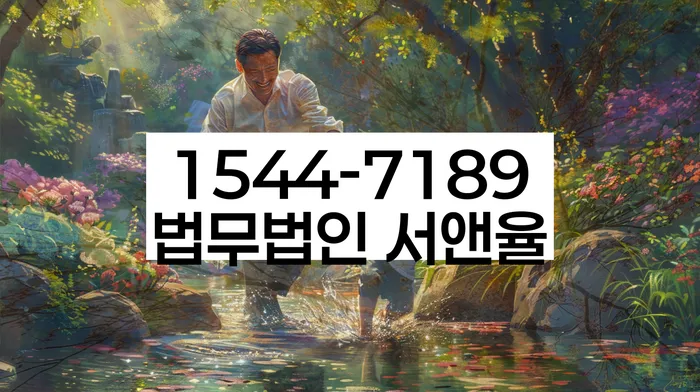 면책확인의소