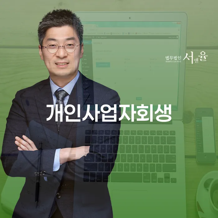 대한재무 빚 합법적인 빠른방법 어떻게 해야