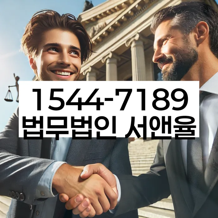 개인회생특별면책