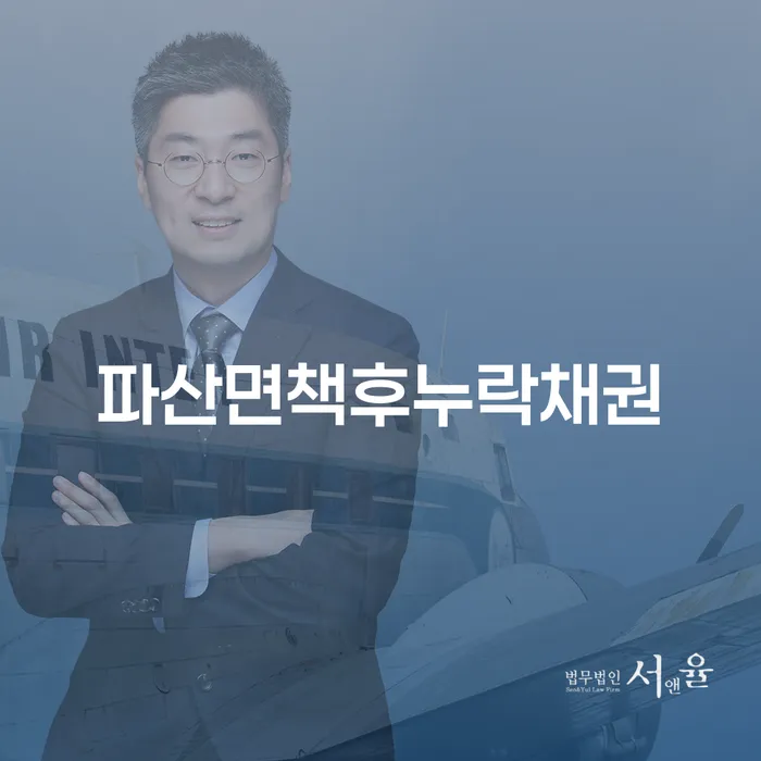 개인회생면책대출 개인회생으로 현명하게 해결 방법 알려드려요.