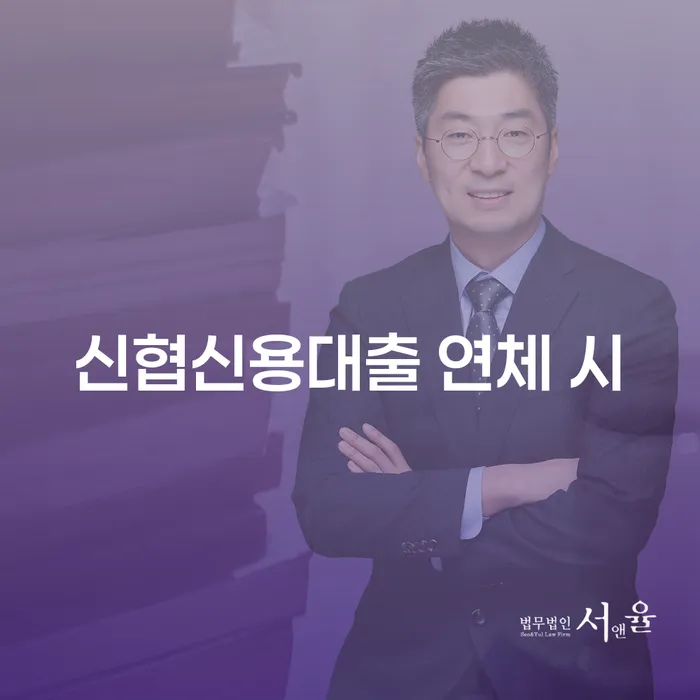 개인회생방법 신용회복 사례확인하고