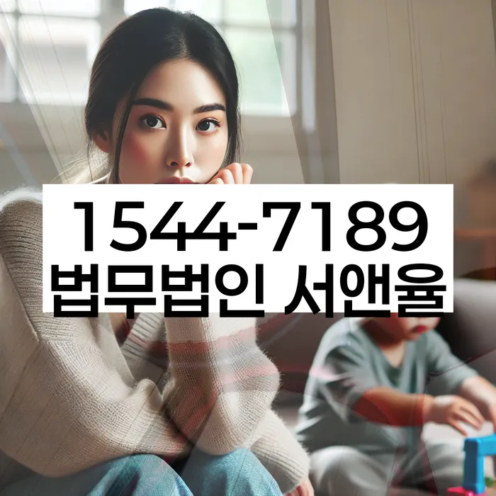 신협신용대출 연체 시