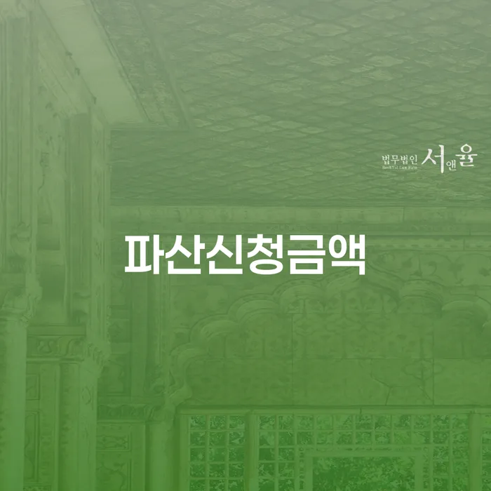 도박회생 개인회생 까지