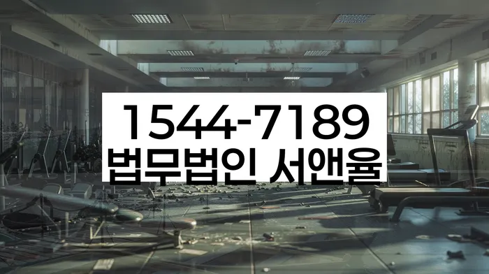 개인회생변제기간