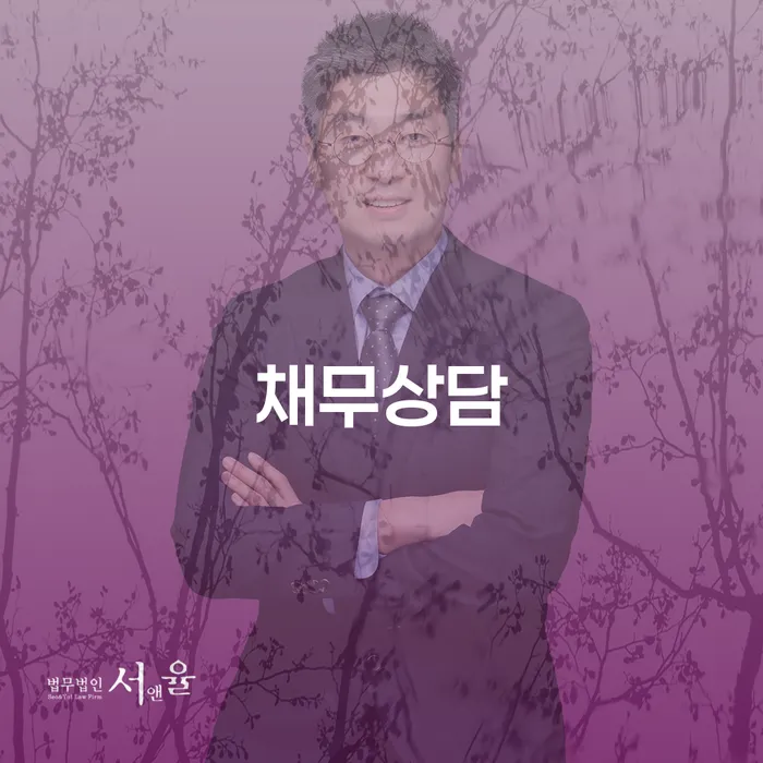 개인회생 비용저렴한 개인회생 처리방법 전화상담