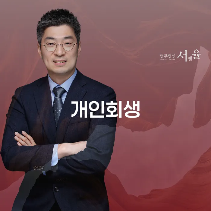 사채이자 빚 합법적인 빠른방법 도움을 받을 수 있는 제도