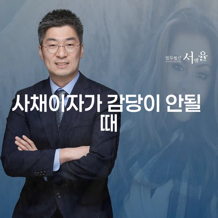 개인회생카드 개인회생 처리방법 절차 이해해야