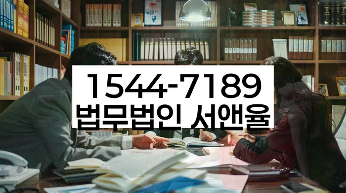 사채이자가 감당이 안될 때