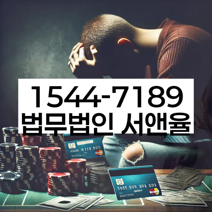 개인회생파산신청