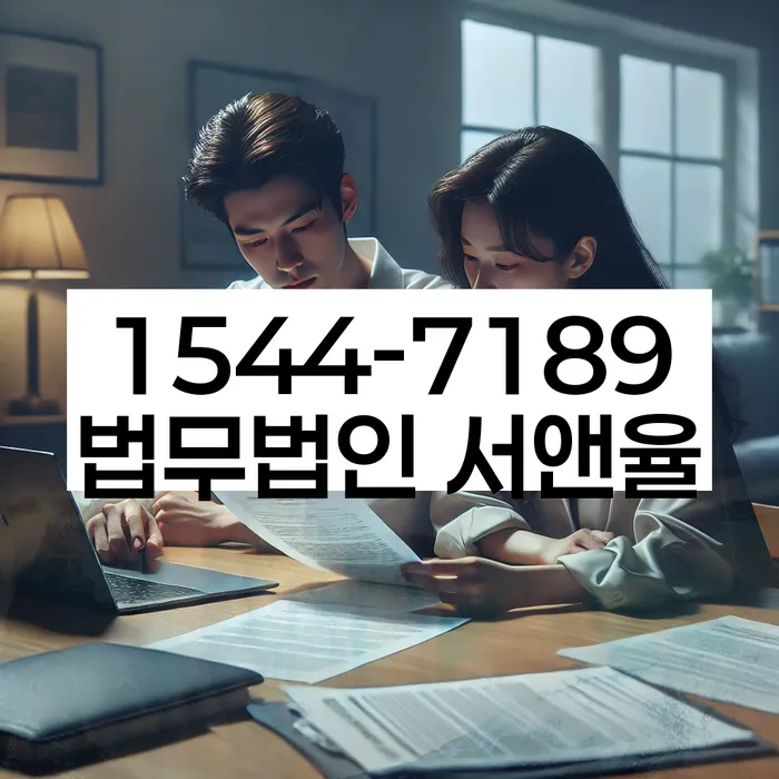 개인회생부채증명서