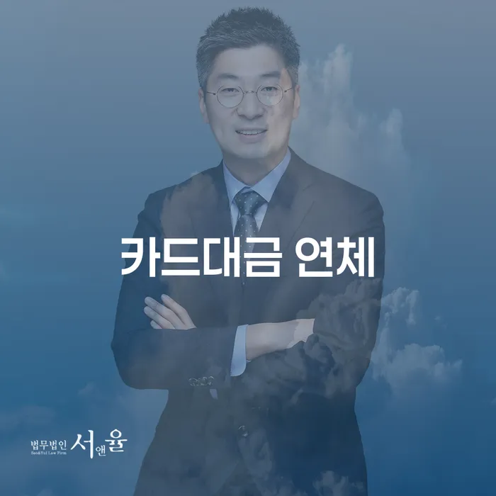개인회생납입금 채무조정제도을 이용하여 지식을
