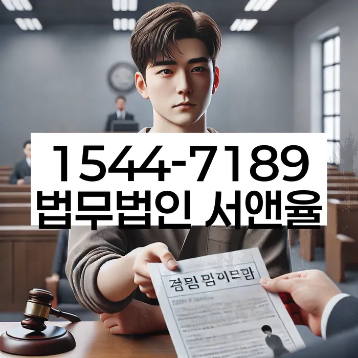 연대보증 연체 시