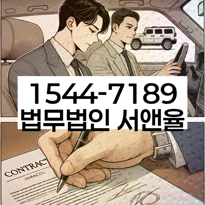 4인최저생계비
