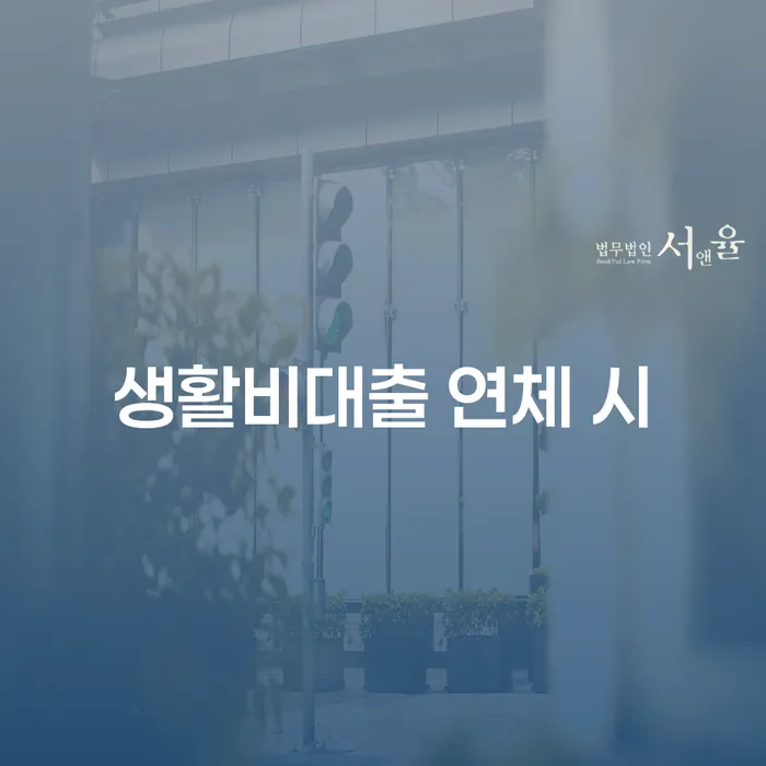 도박빚 개인회생 신용회복 자세히알고