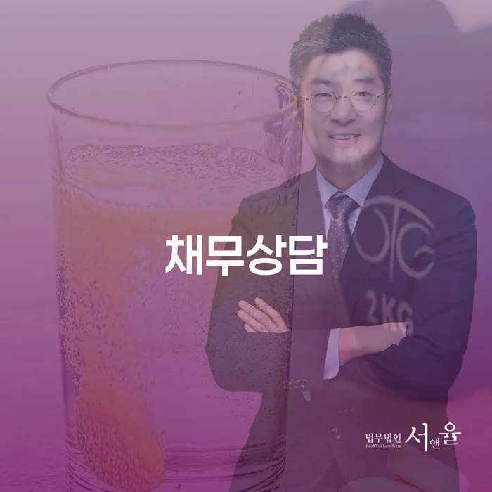 임실군 채권가압류 개인회생 처리방법 노하우