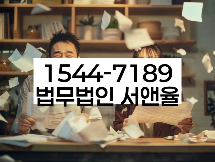 대환대출 연체 시