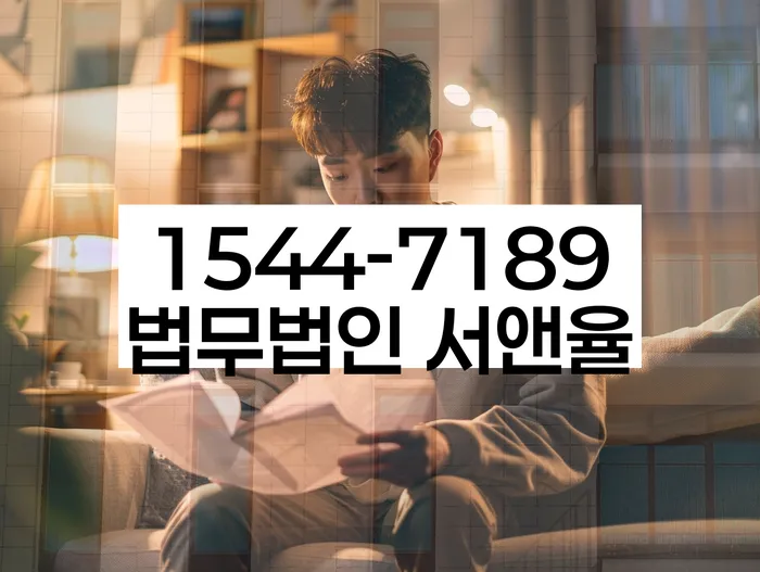 개인회생법무사변호사