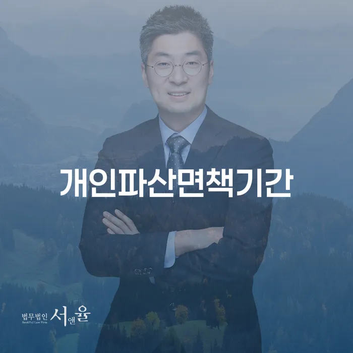 공주시 신용회생 개인회생 문제해결방법 전화상담