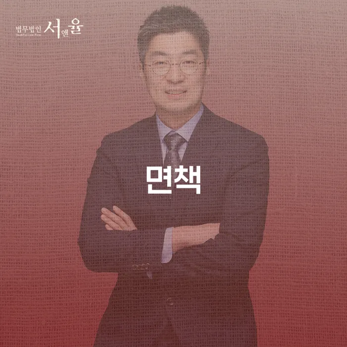 홍성군 햇살론대환대출 연체 시 빚갚는 방법 채무조정제도를 이용