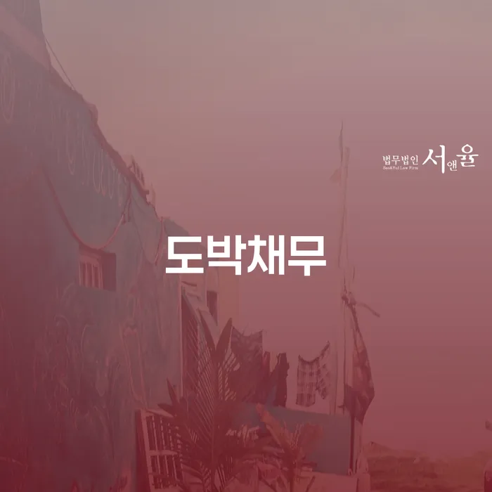 오산시 파산면책 워크아웃 체크해보세요
