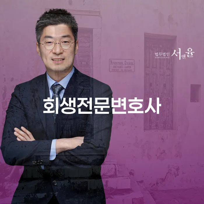 제주도 개인회생방법 빚갚는 방법 무료상담신청