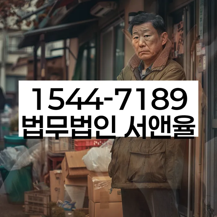 회생전문변호사