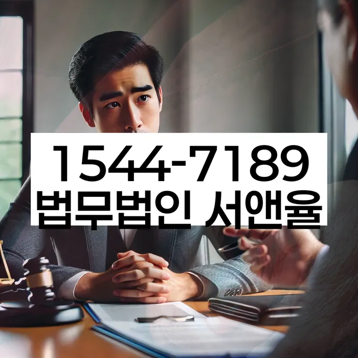 학자금대출 연체