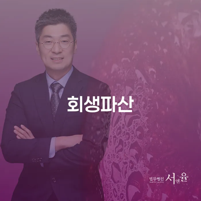 청주시 신용불량자자동차 개인회생으로 방법 무료상담신청