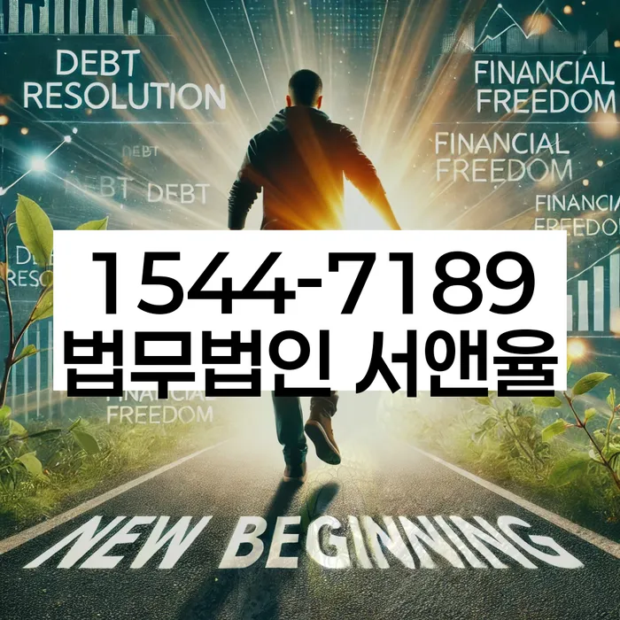 신용등급7등급대출 연체 시