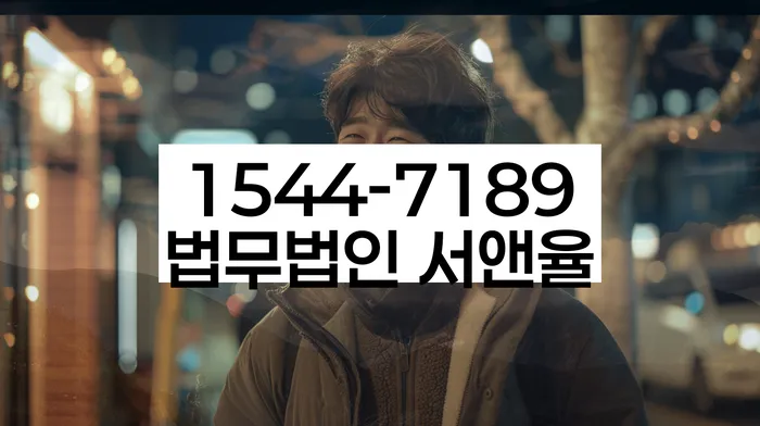 개인워크아웃신청