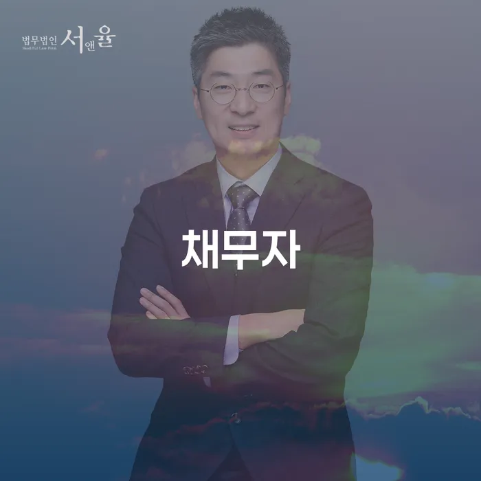 청송군 카톡상담 개인회생 채무 효과적인 해결방법 어떻게 진행되는지