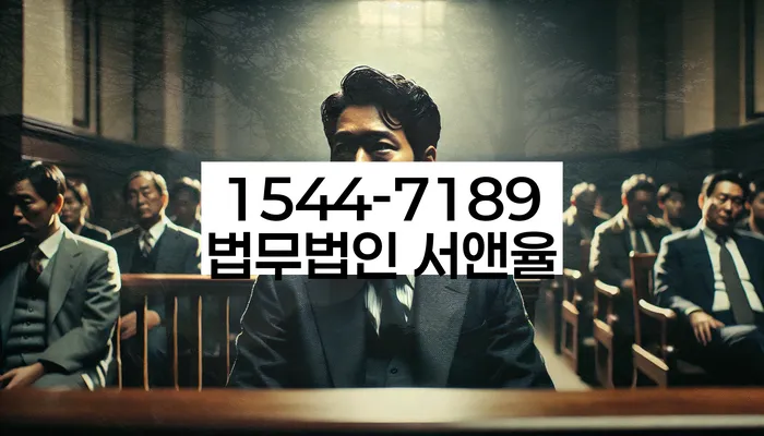 개인회생법무법인