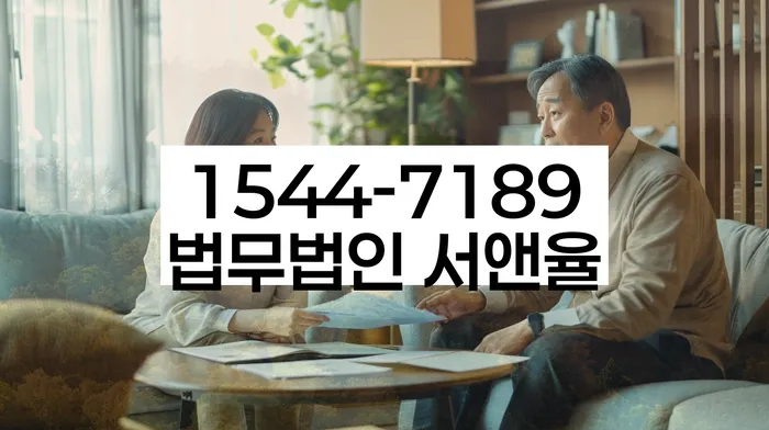 개인회생이의신청서