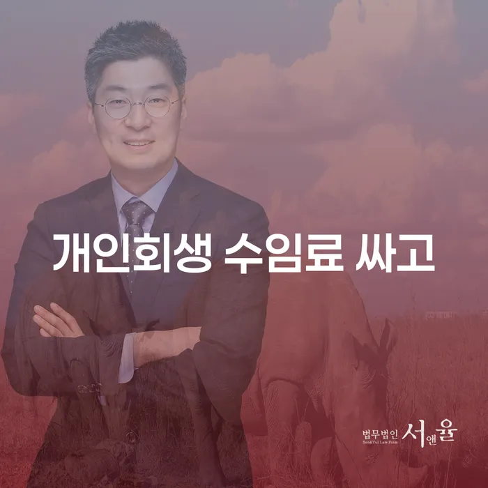 남원시 채권가압류 추심 대응법 까지