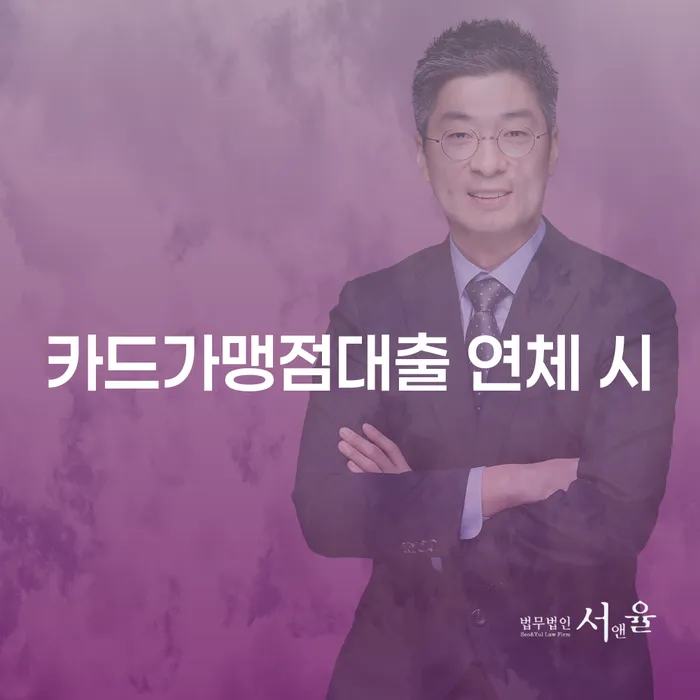영덕군 개인회생신청자격조회 추심 대응법 체크해보세요