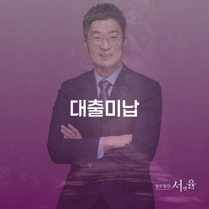 완도군 개인회생 대출 받은 돈채무조정 체크해보세요