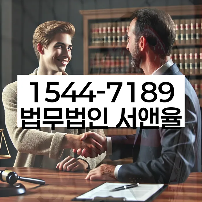 사업자대환대출 연체 시