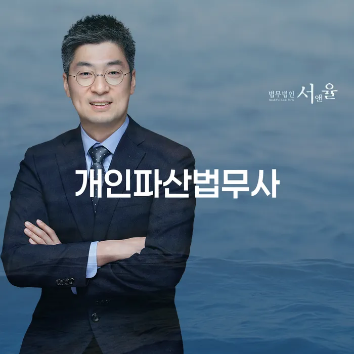 횡성군 채무자대리인제도 개인회생 어떻게