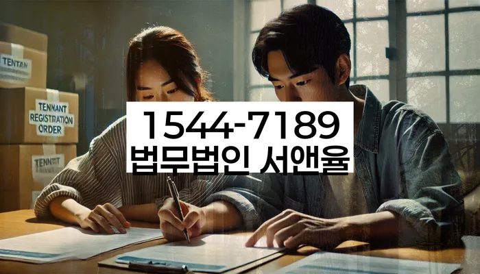 고금리전환대출 연체 시