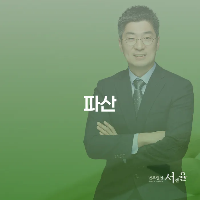 임실군 저축은행신용대출 연체 시 개인회생으로 현명하게 최신정보