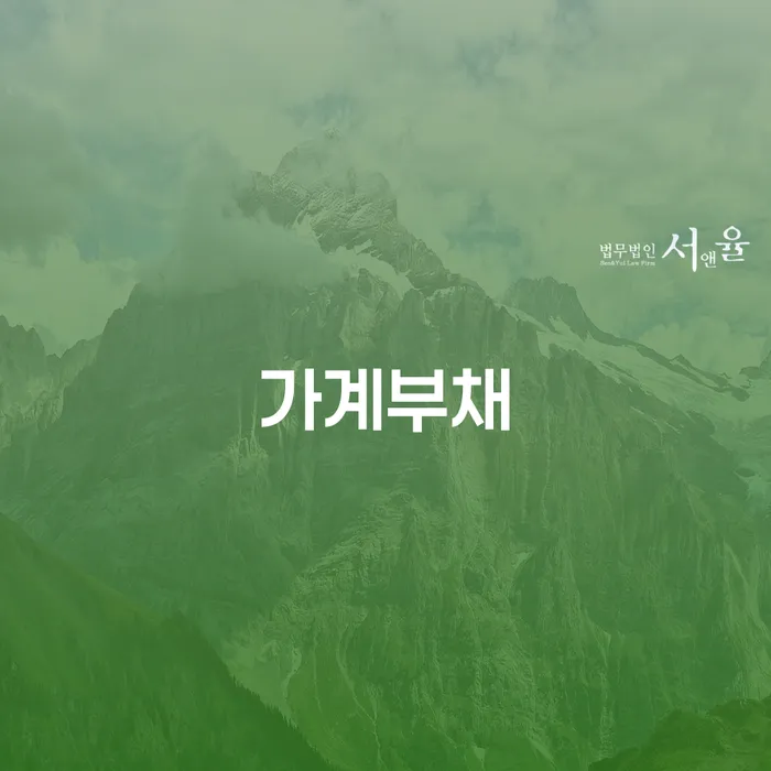 동작구 도박회생 채무 효과적인 해결방법 알아보는 꿀 팁!
